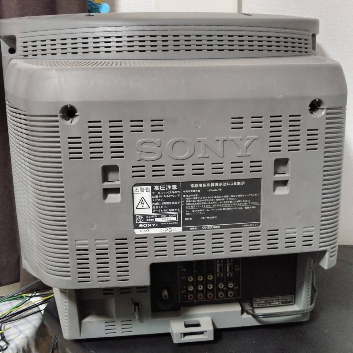 Yahoo!オークション - ブラウン管テレビ SONY KV-25DA65