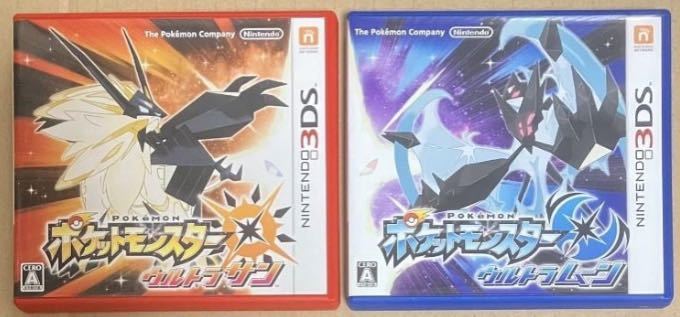 送料無料 ポケットモンスターウルトラサン+ウルトラムーン ソフト内に