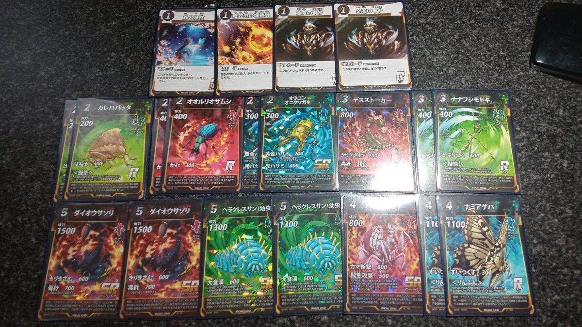 蟲神器引退品ガチデッキ4つ+スターター改+余り全部｜Yahoo!フリマ（旧