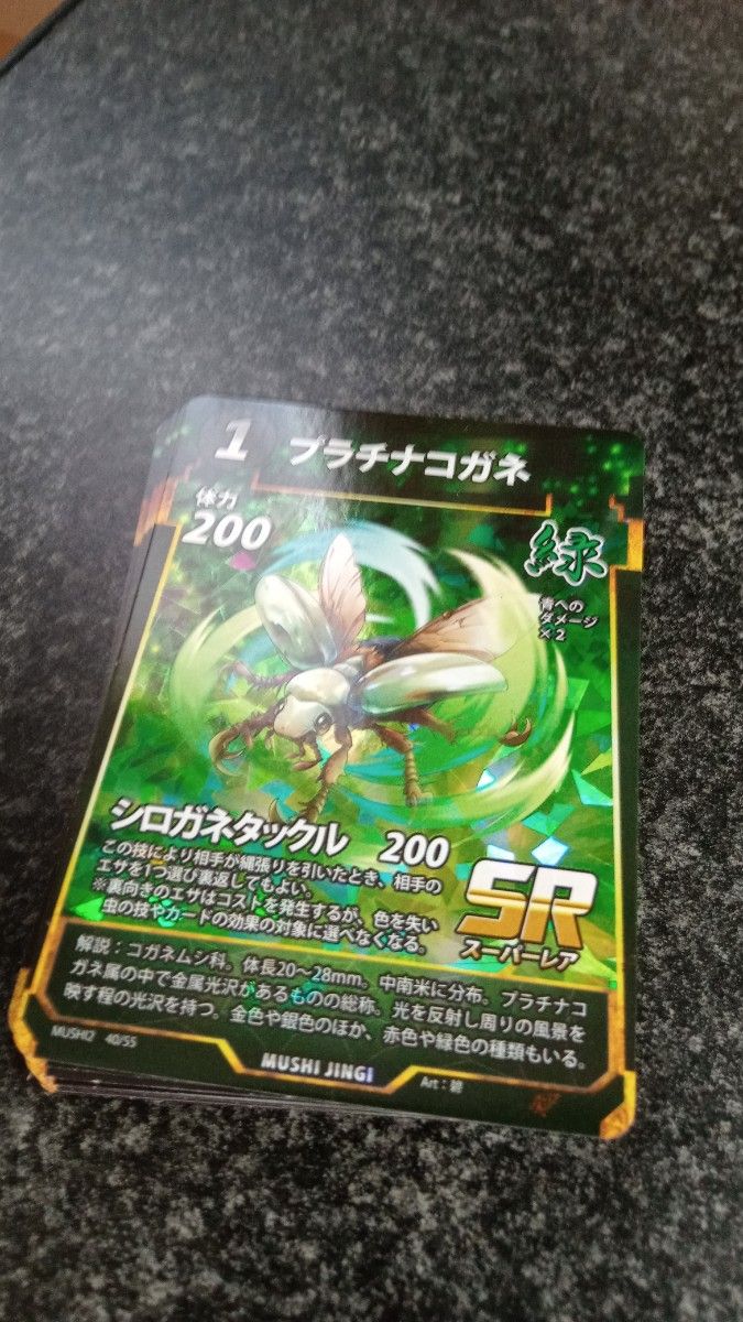 蟲神器引退品ガチデッキ4つ+スターター改+余り全部｜Yahoo!フリマ（旧