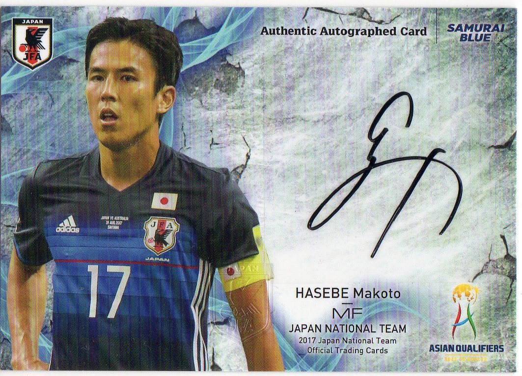 Yahoo!オークション - 2017日本代表オフィシャルカード 長谷部 誠 直筆