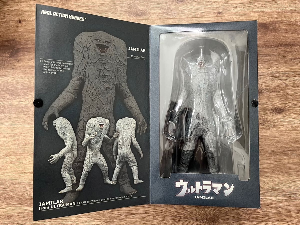 メディコムトイ RAH リアルアクションヒーローズ ウルトラマン