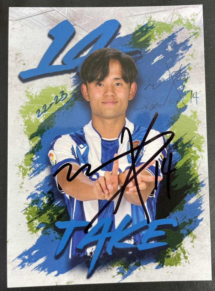 Yahoo!オークション - 久保建英 レアル ソシエダ クラブ発行 直筆 サイ