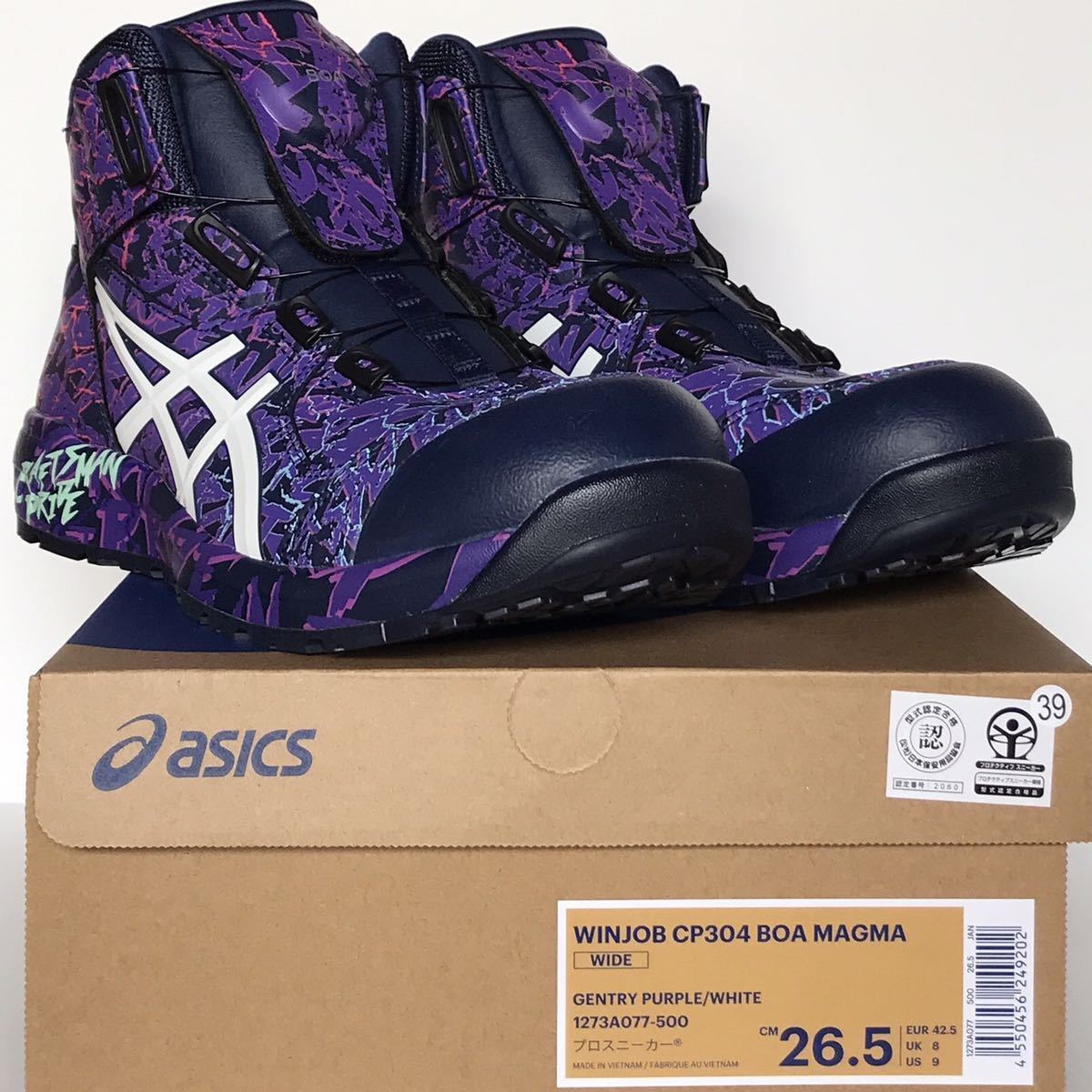 39番【新品】26 5cm オンラインストア限定 アシックス安全靴CP304 BOA
