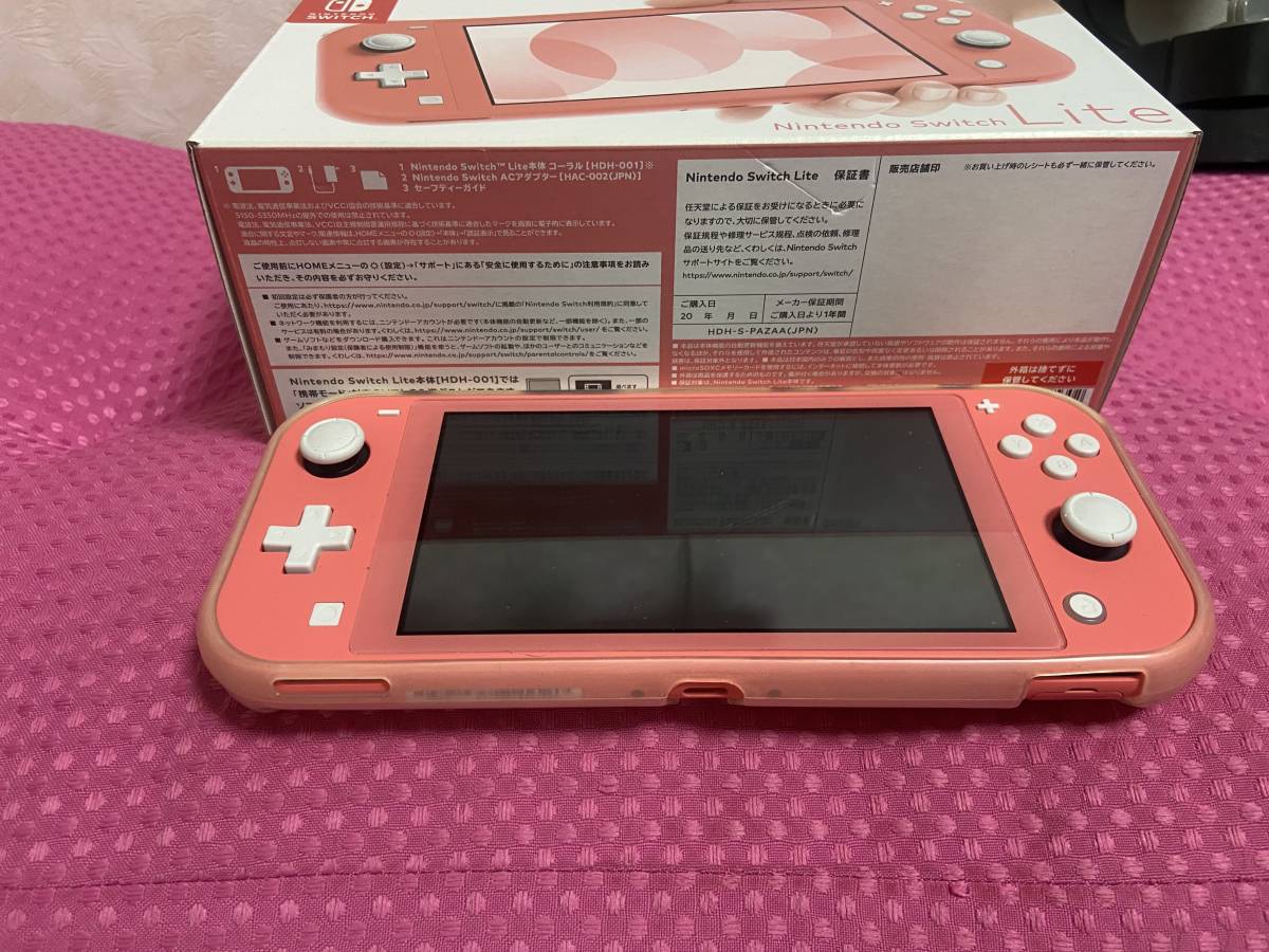 Nintendo Switch Lite コーラル+その他付属品有り 中古美品｜Yahoo