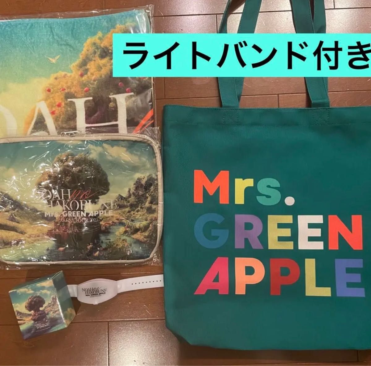 ミセスグリーンアップル ノアの方舟 ライトバンド＋SS席特典グッズ
