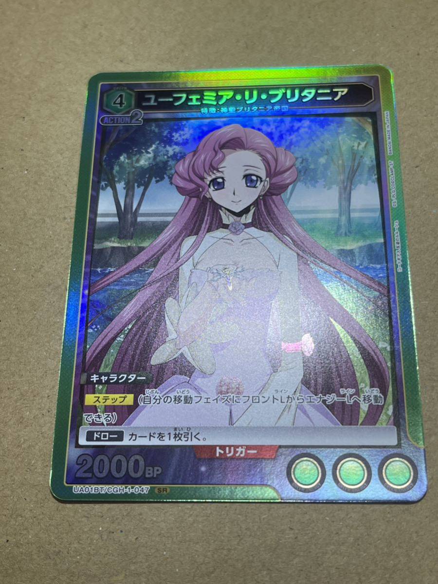 PSA10 ユニオンアリーナ コードギアスユーフェミア・リ・ブリタニア SR