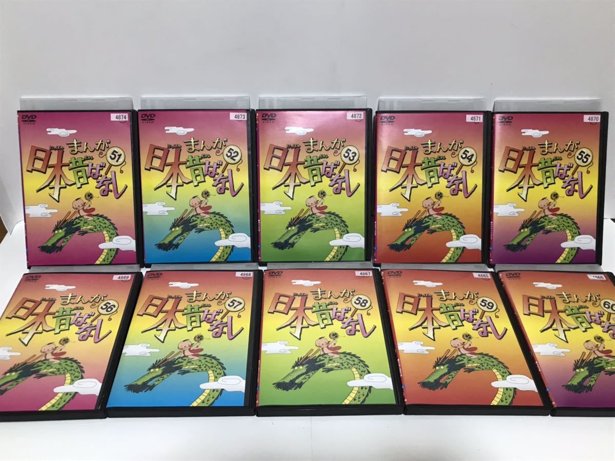 希少 『まんが日本昔ばなし』DVD 全巻セット 全60巻 全240話