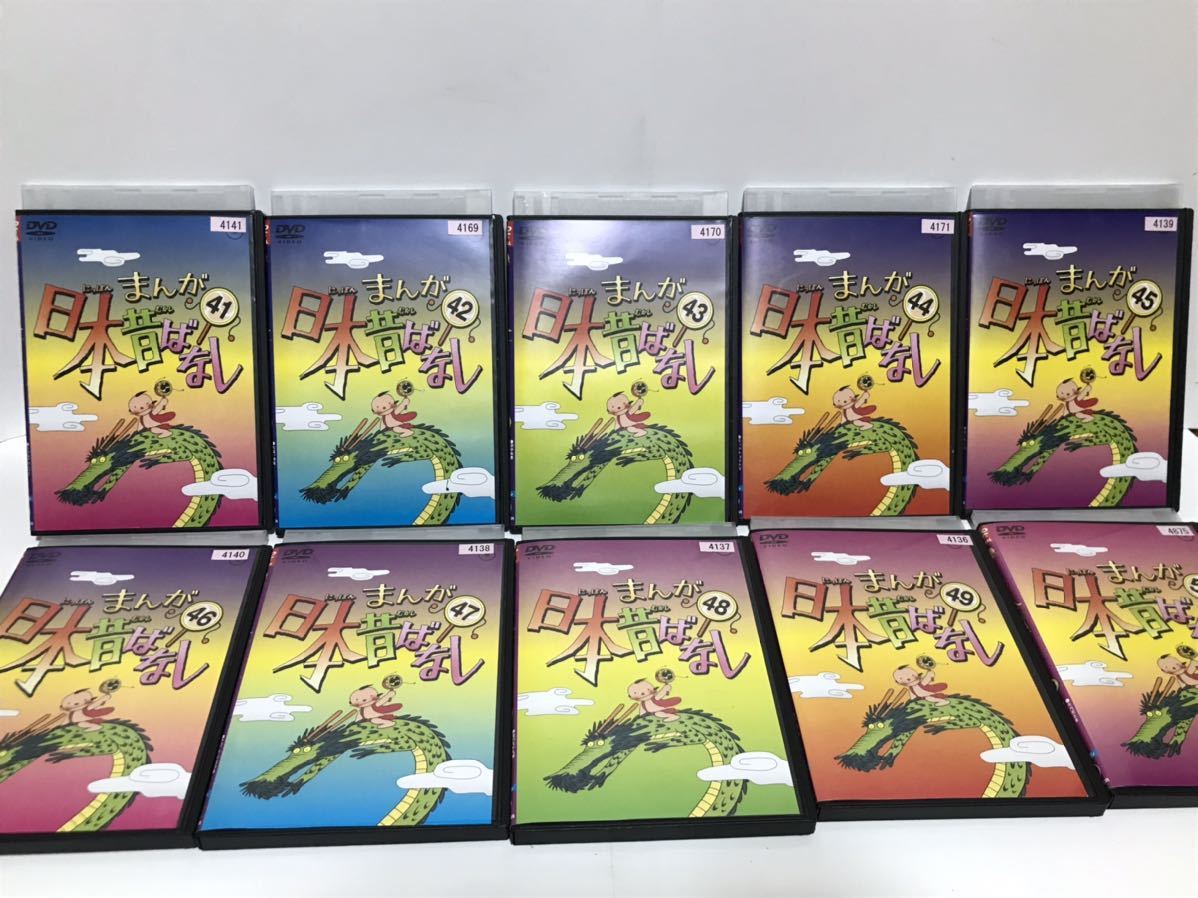 希少 『まんが日本昔ばなし』DVD 全巻セット 全60巻 全240話