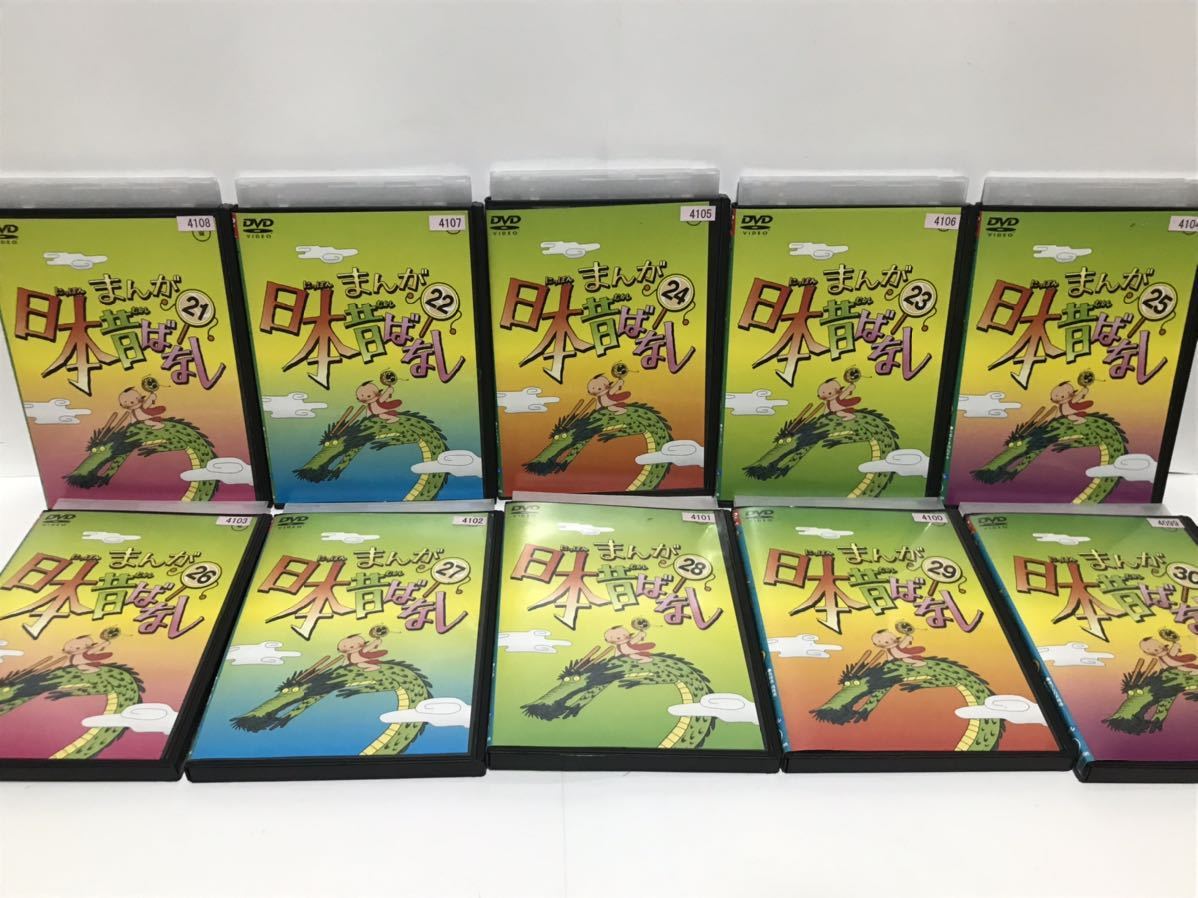 希少 『まんが日本昔ばなし』DVD 全巻セット 全60巻 全240話