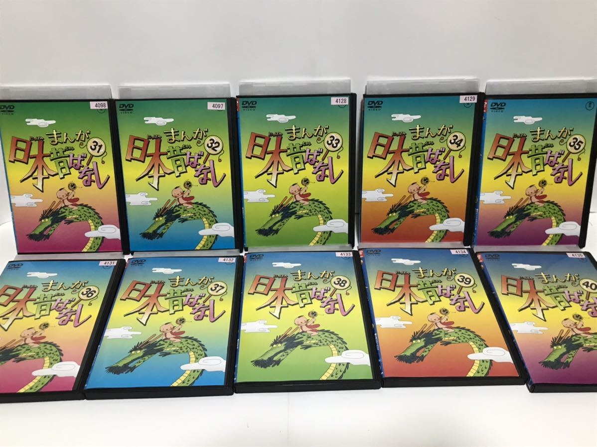希少 『まんが日本昔ばなし』DVD 全巻セット 全60巻 全240話