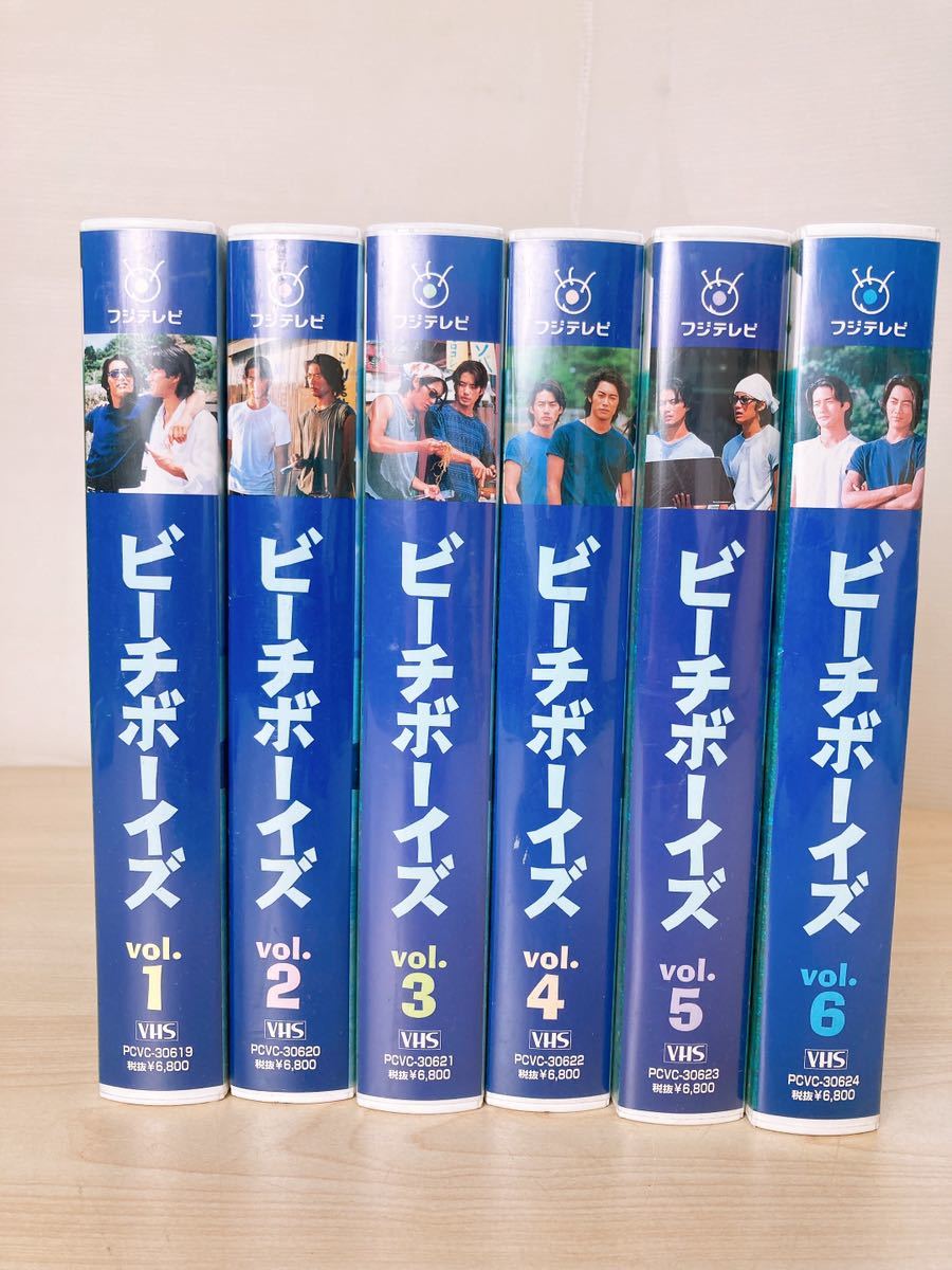 Yahoo!オークション - ビーチボーイズ BEACH BOYS VHS 反町隆史 竹野内