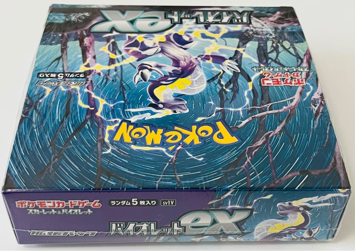 ポケモンカードゲーム スカーレット&バイオレット 拡張パック