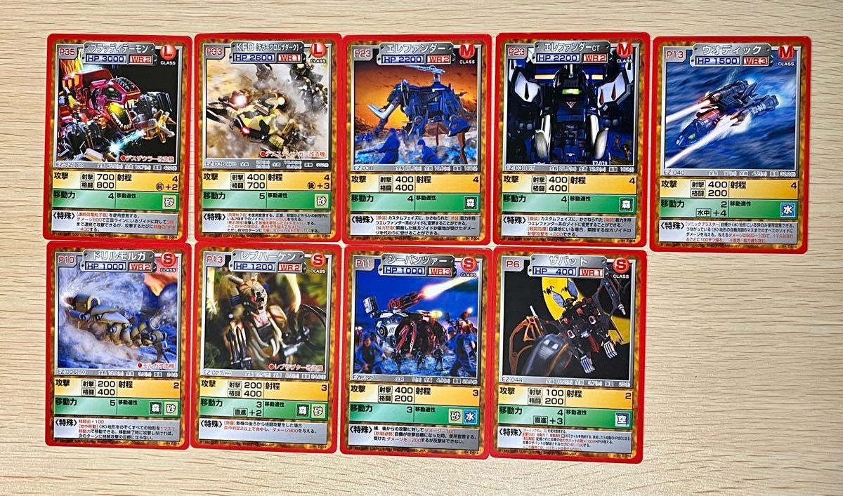 ゾイドバトルカードゲーム【帝国ブースターパック4弾セット】ユニット