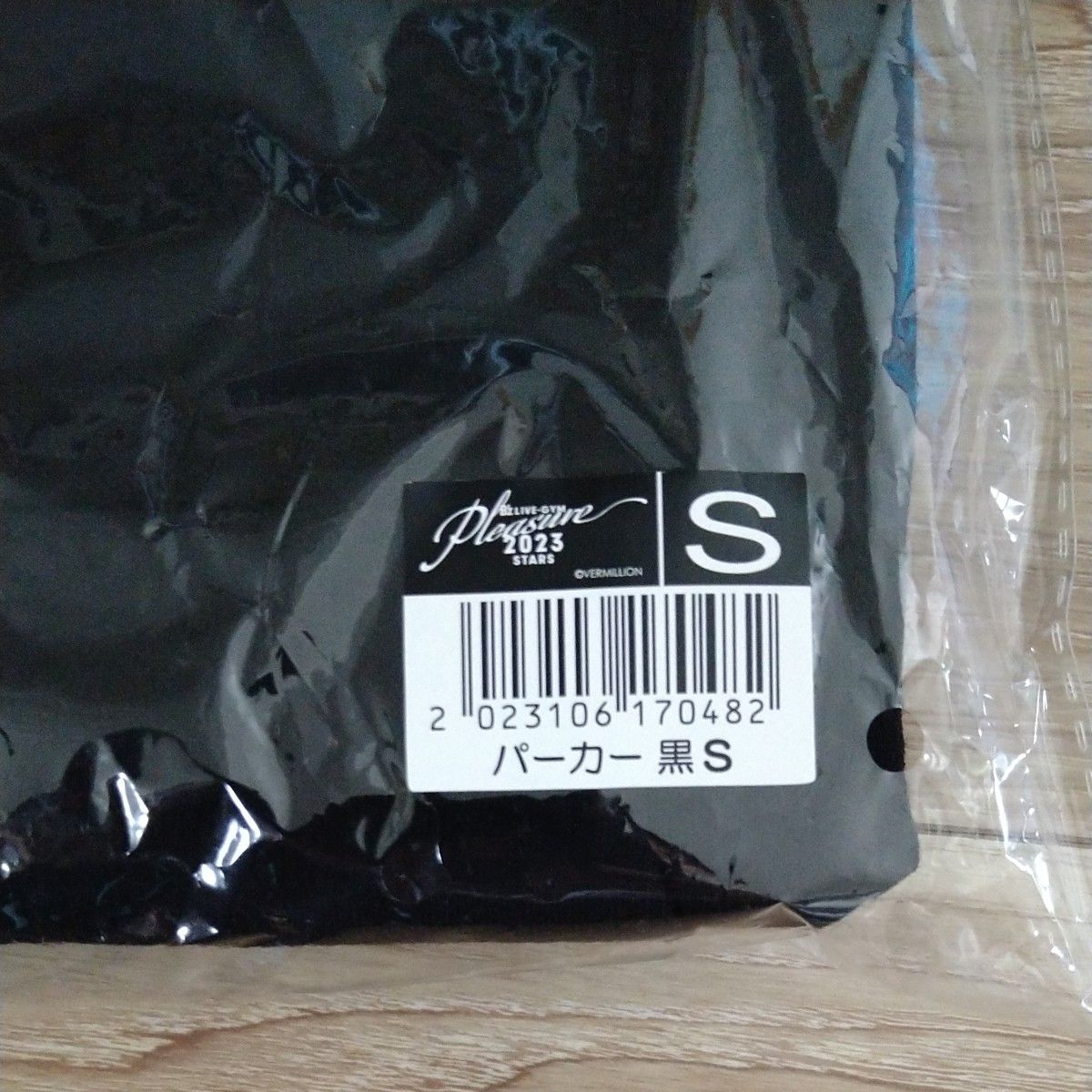 B'z LIVE-GYM Pleasure 2023 -STARS- ツアーグッズ プルオーバー