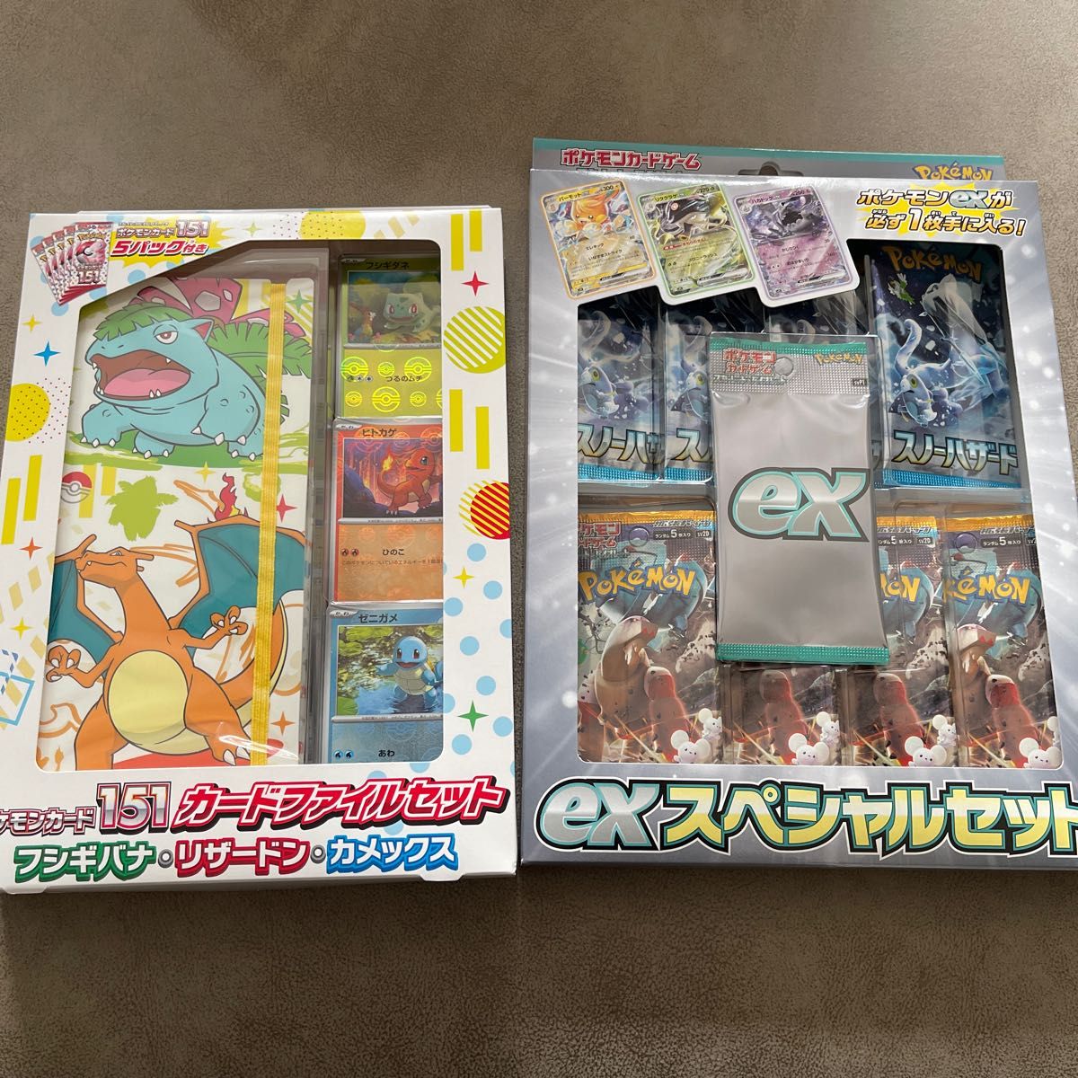 ポケモンカード 151 カードファイルセット exスペシャルセット 2セット