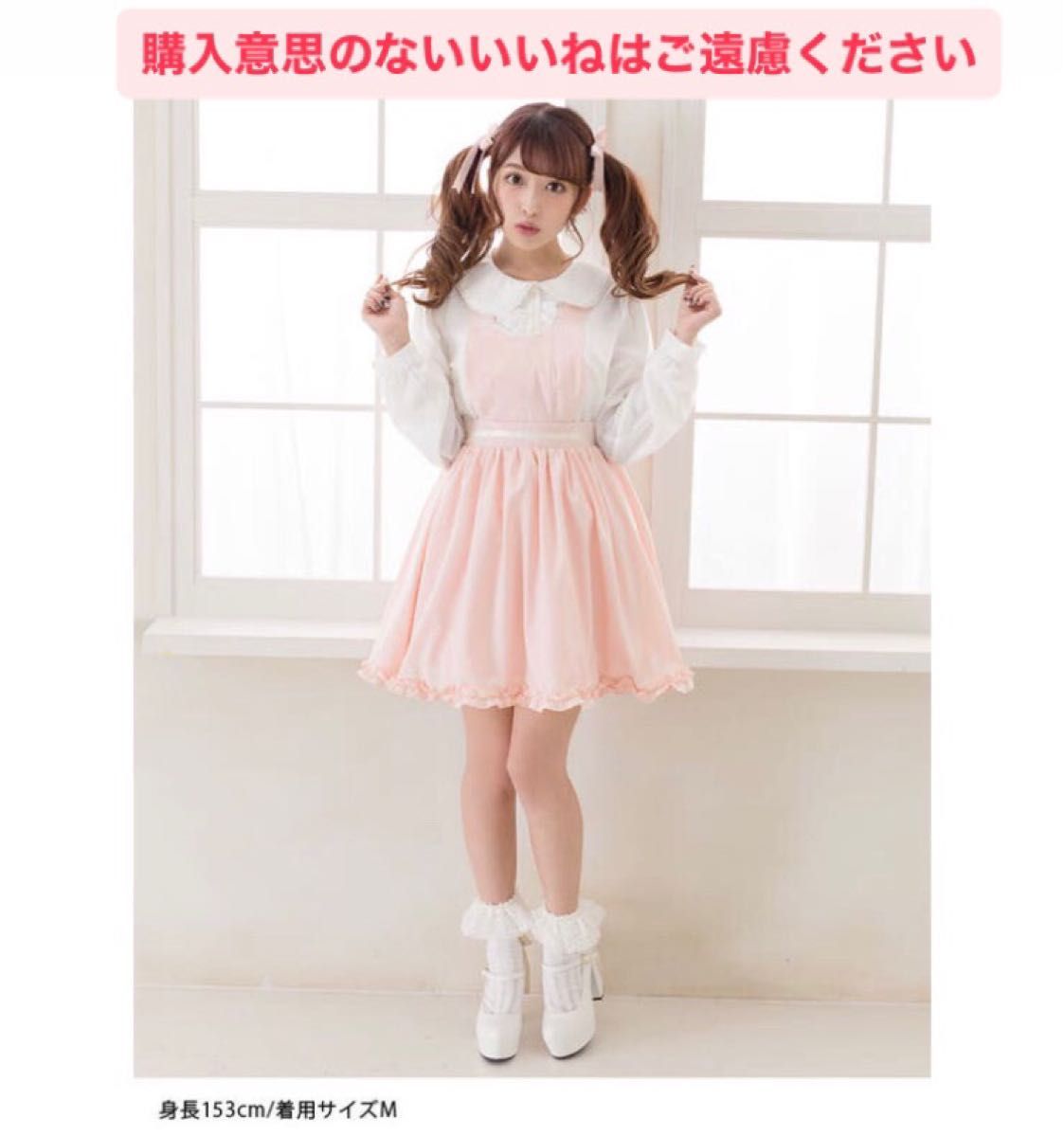 夢展望 dearmylove ねこモチーフエプロンジャンスカ ピンク｜Yahoo