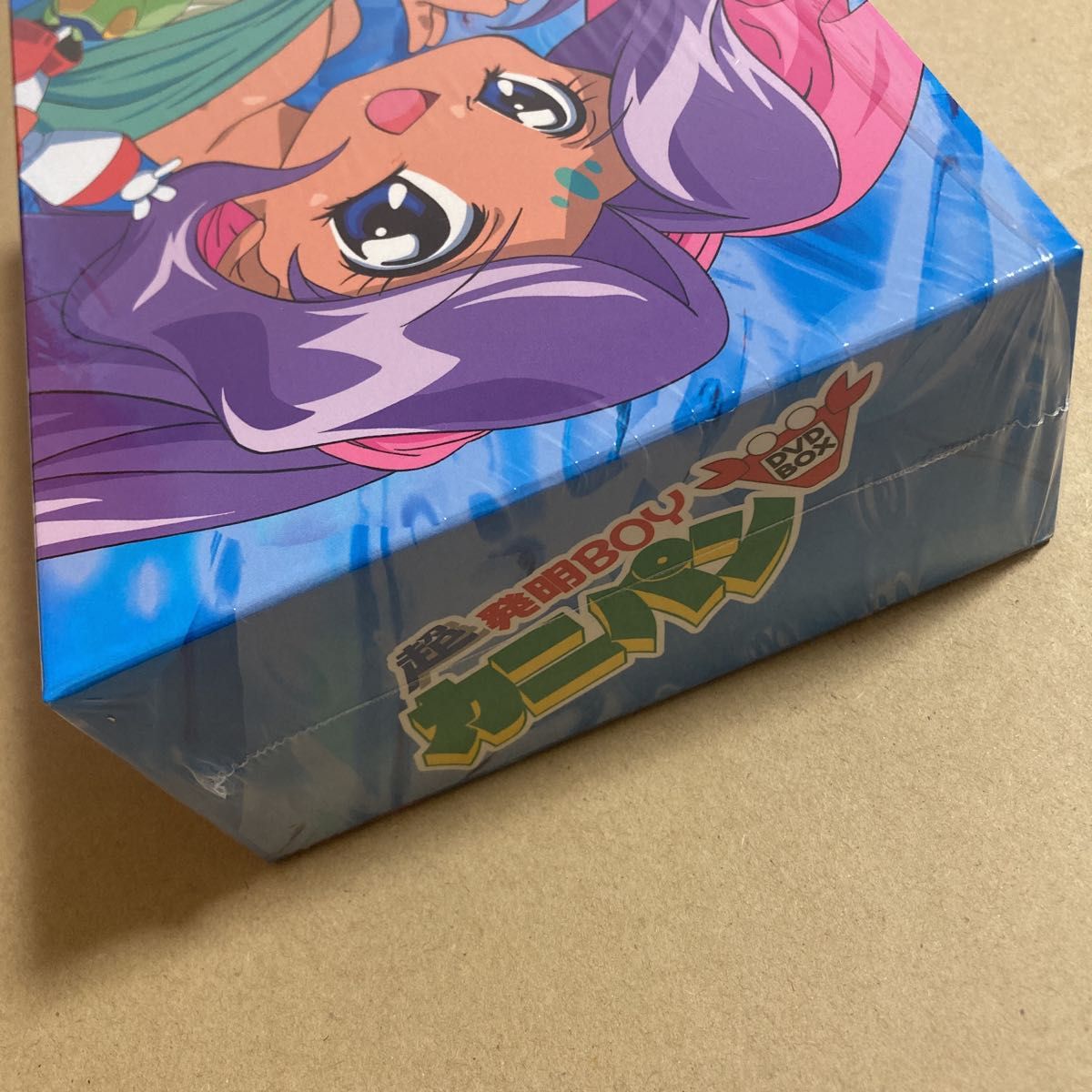 DVD BOX 超発明BOYカニパン 全4巻セット 全巻セット 初回特典