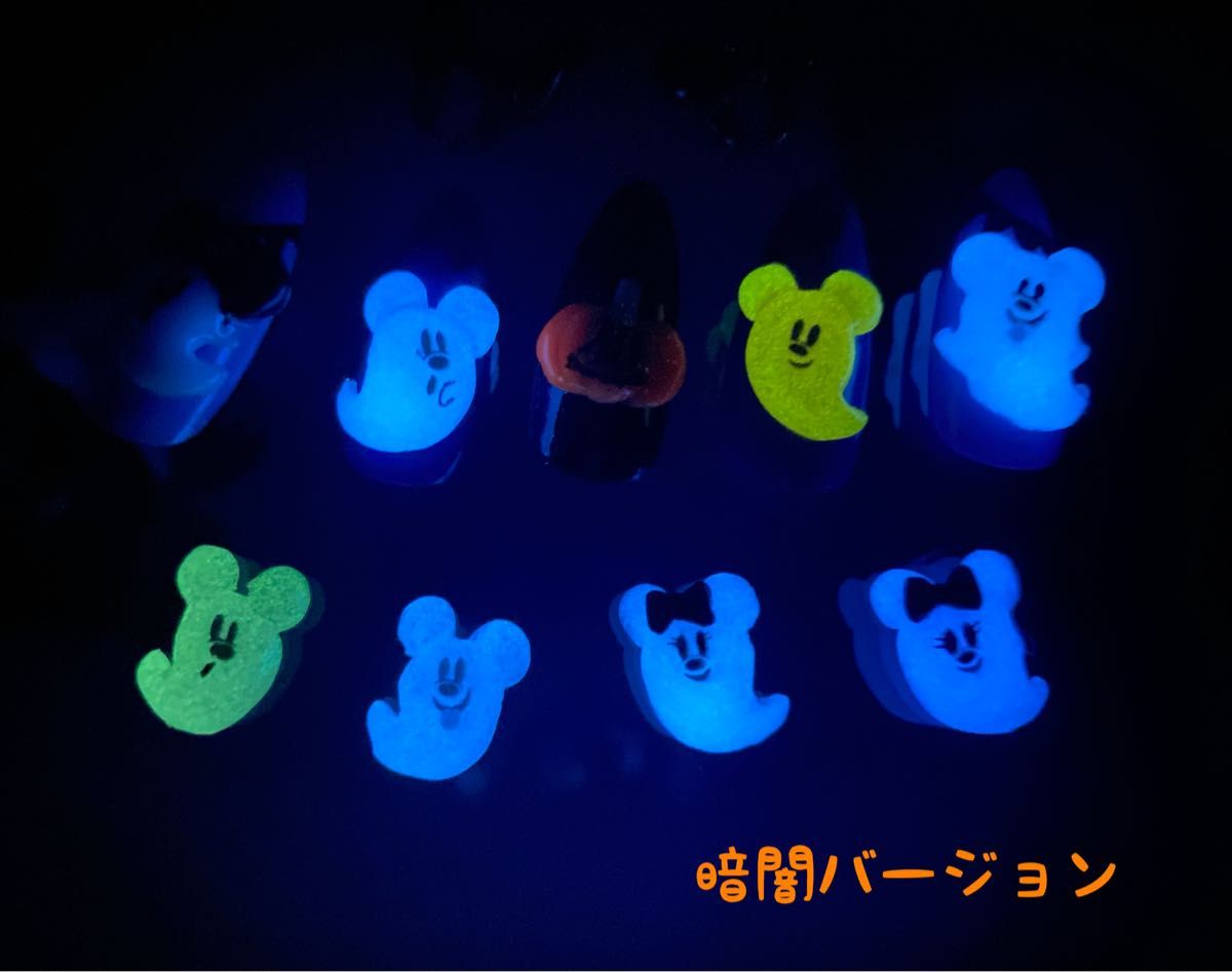 ディズニーハロウィンネイルパーツ（オーダー専用ページ）3D ミッキー