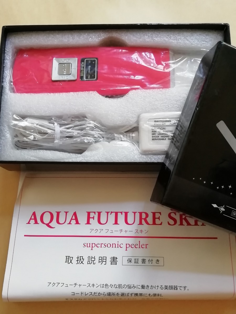 アクアフューチャースキン4in1 美顔器 AQUA FUTURE SKIN 4in1