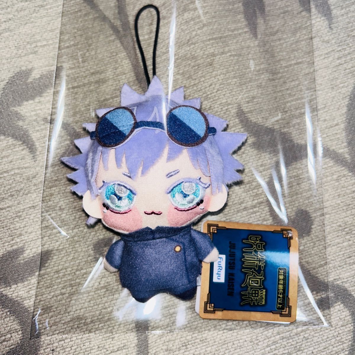 あき様専用 呪術廻戦 ちょぴぬいぷち 五条悟｜Yahoo!フリマ（旧PayPay