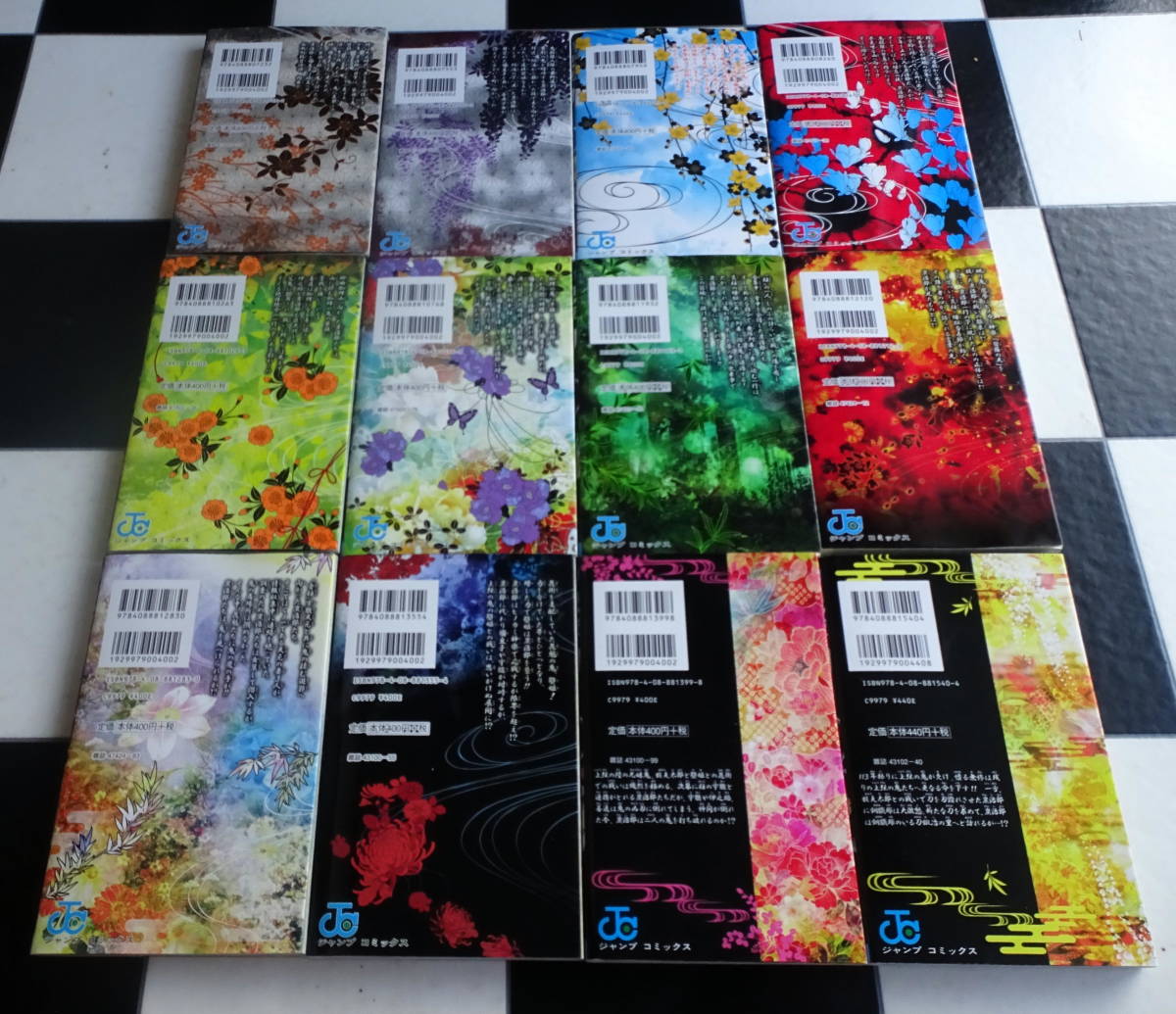 Yahoo!オークション - 鬼滅の刃 1-23巻（全巻完結）セット+零巻+公式フ