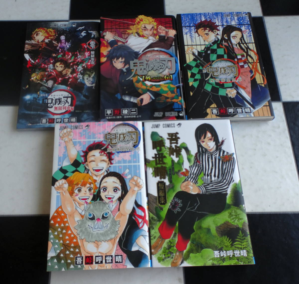 Yahoo!オークション - 鬼滅の刃 1-23巻（全巻完結）セット+零巻+公式フ