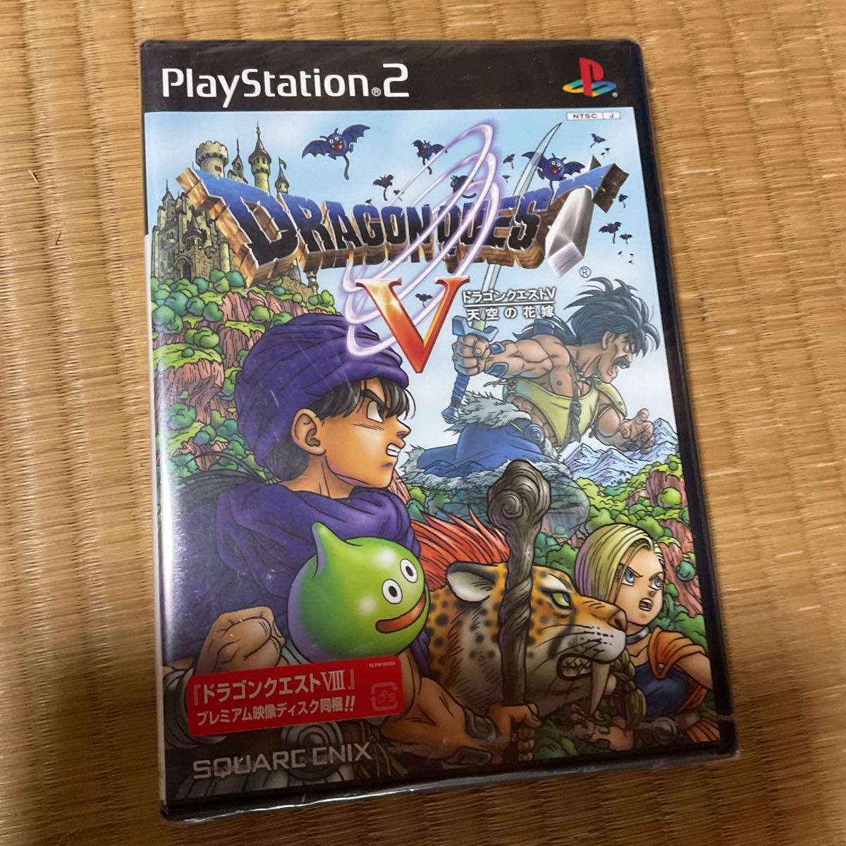 Yahoo!オークション - PS2 新品未開封 ドラゴンクエスト Ⅴ ドラクエ5