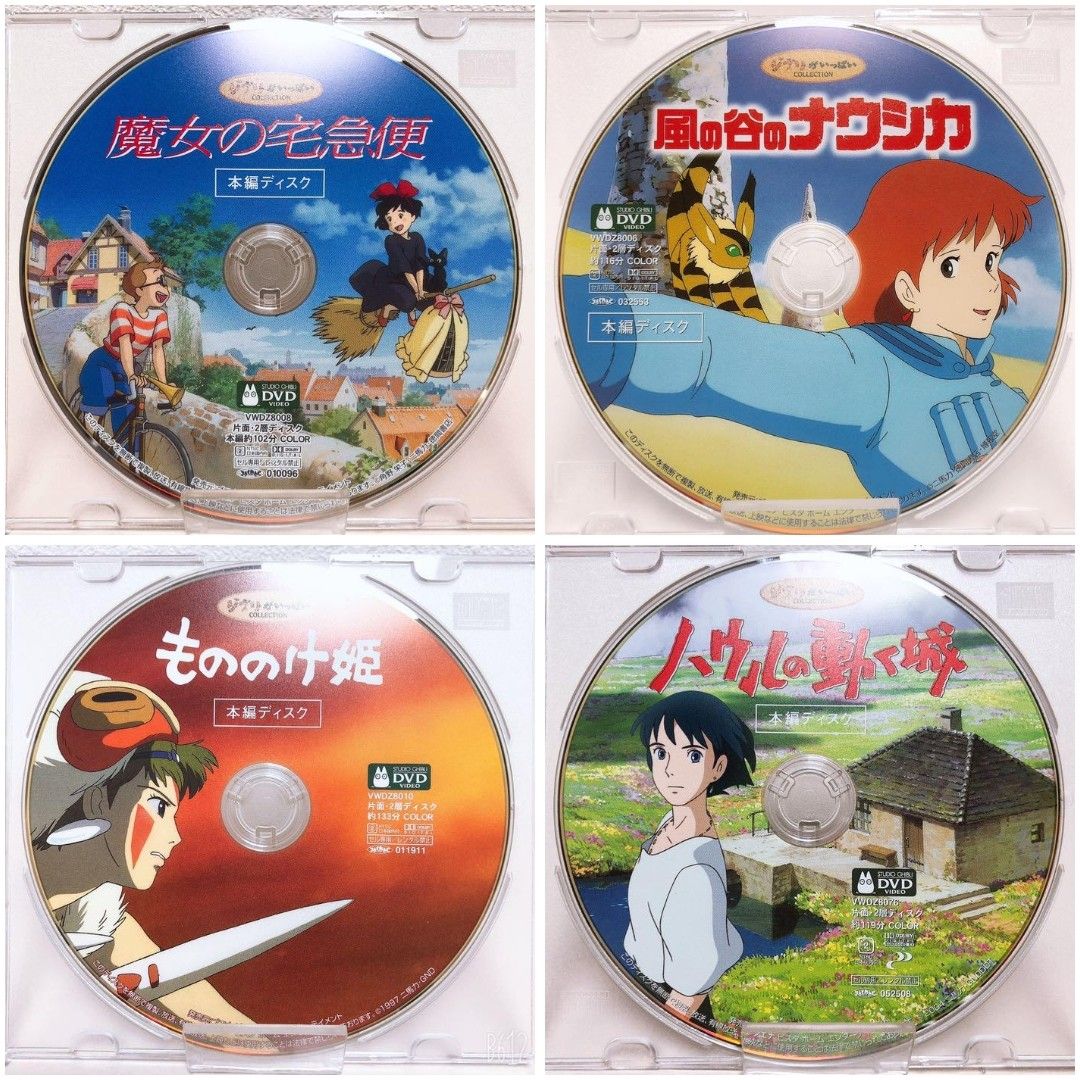 スタジオジブリ/16作品 DVDセット 本編ディスク 国内正規品｜Yahoo