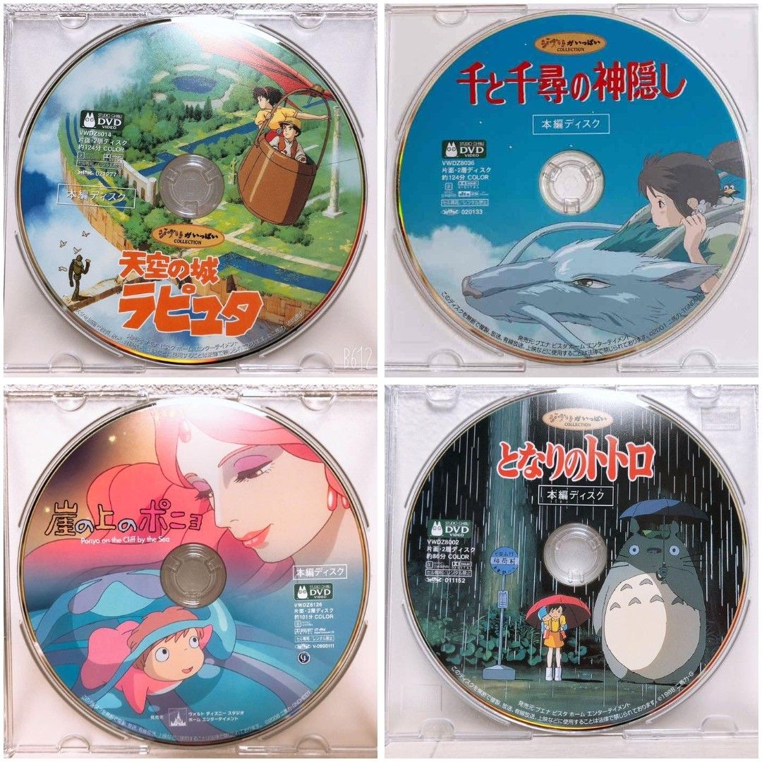 スタジオジブリ/16作品 DVDセット 本編ディスク 国内正規品｜Yahoo