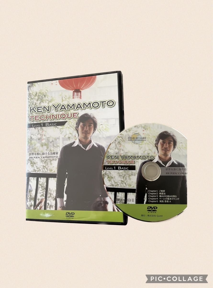 スポーツ・フィットネス DVD KEN YAMAMOTO TECHNIQUE Level 1 Basic
