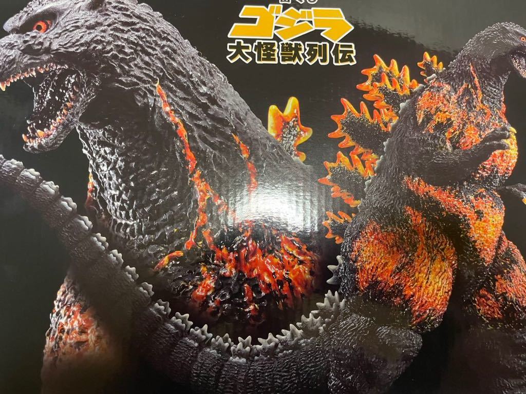 一番くじゴジラ大怪獣列伝A賞ゴジラ1995 香港上陸ver. オマケつき