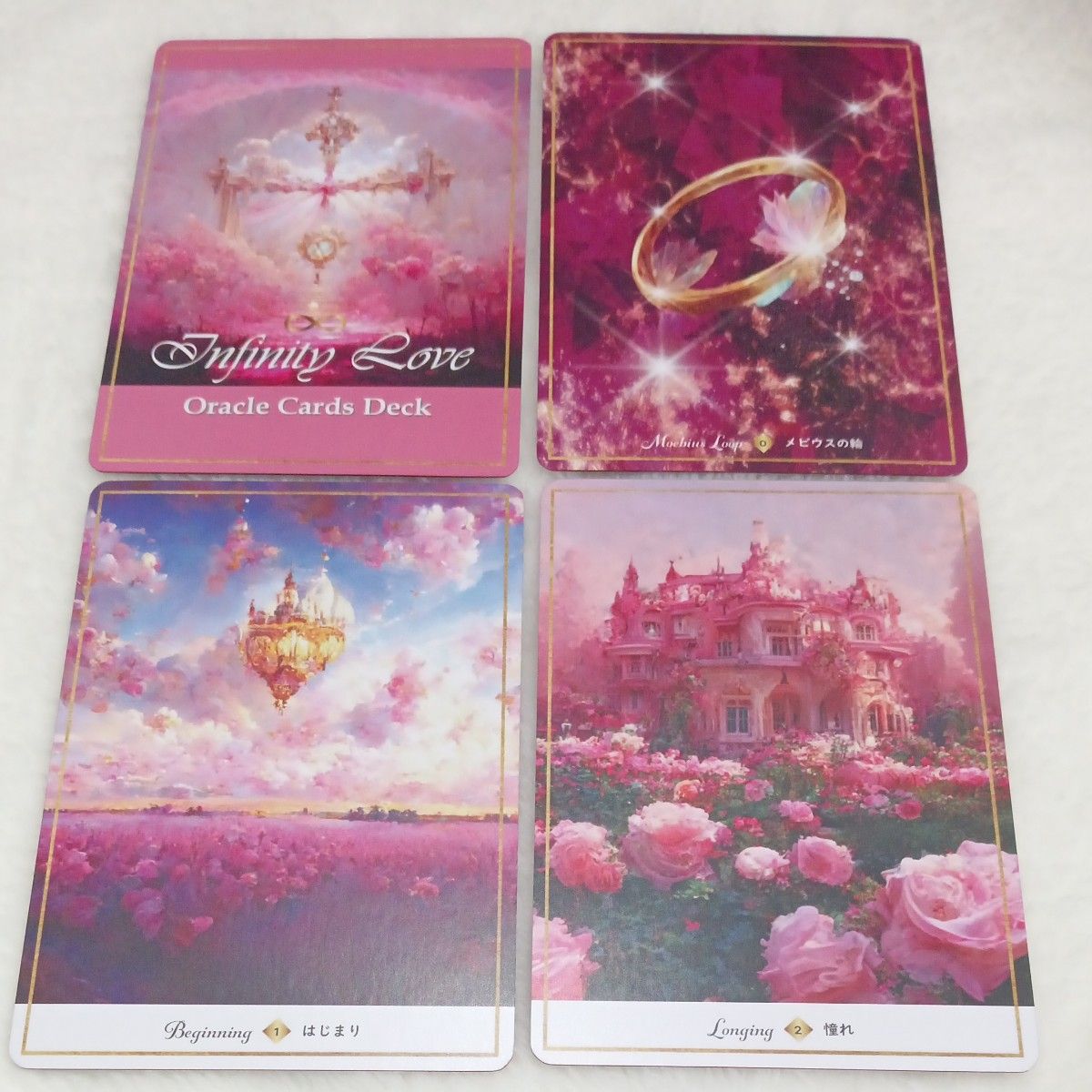 絶版】インフィニティラブ オラクルカード｜Yahoo!フリマ（旧PayPay