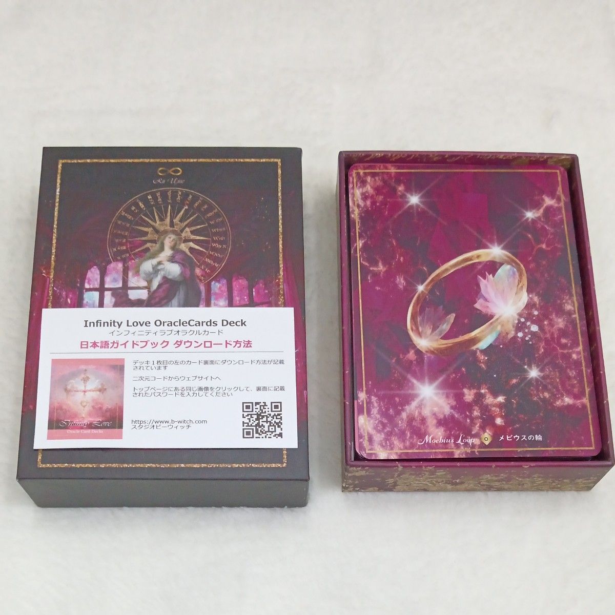 絶版】インフィニティラブ オラクルカード｜Yahoo!フリマ（旧PayPay