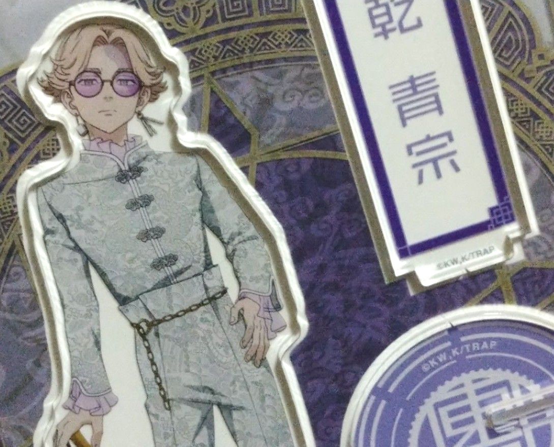 乾青宗 China Ver 2 アクリルスタンド 東京リベンジャーズ アニメガ