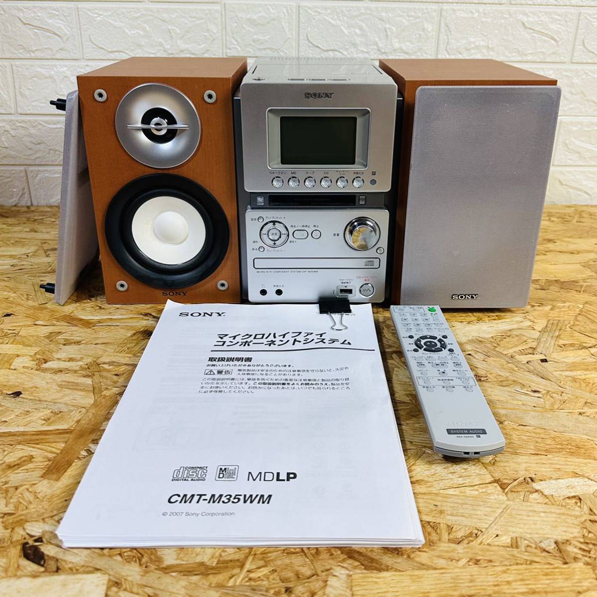 SONY ソニー HCD-M35WM SS-CM35 マイクロ ハイファイコンポーネント