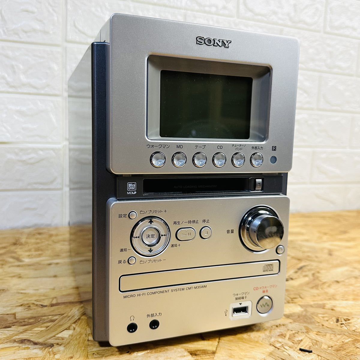 SONY ソニー HCD-M35WM SS-CM35 マイクロ ハイファイコンポーネント