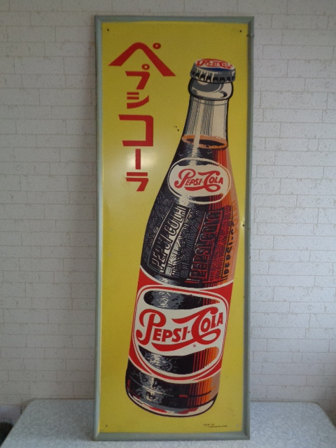 Yahoo!オークション - 昭和 レトロ 昔の古い ペプシコーラ 初期 当時物