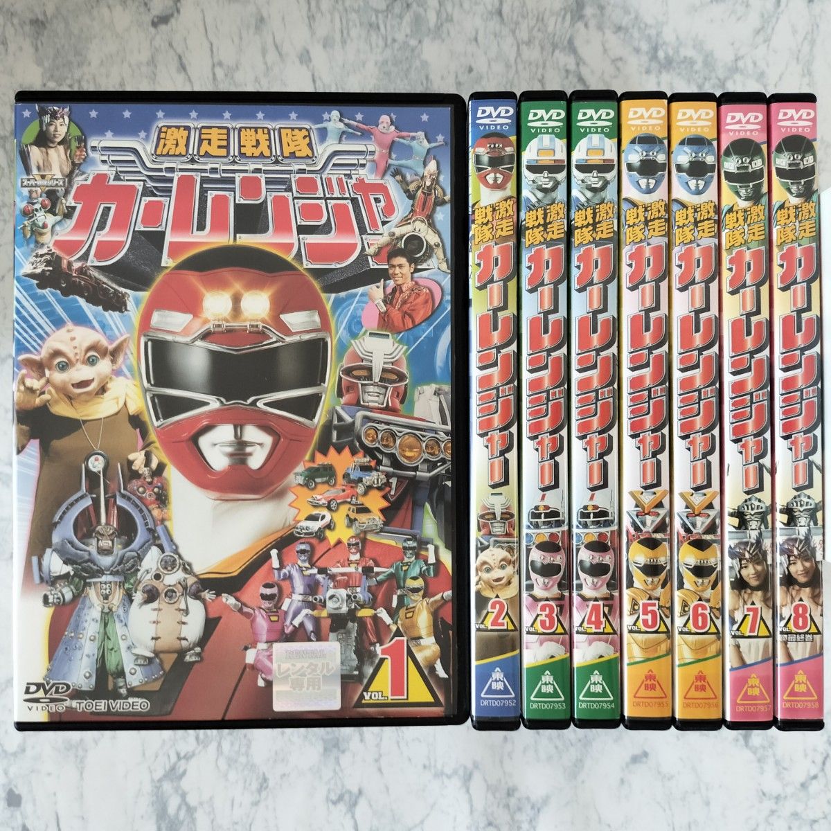 DVD 激走戦隊カーレンジャー 全8巻｜Yahoo!フリマ（旧PayPayフリマ）