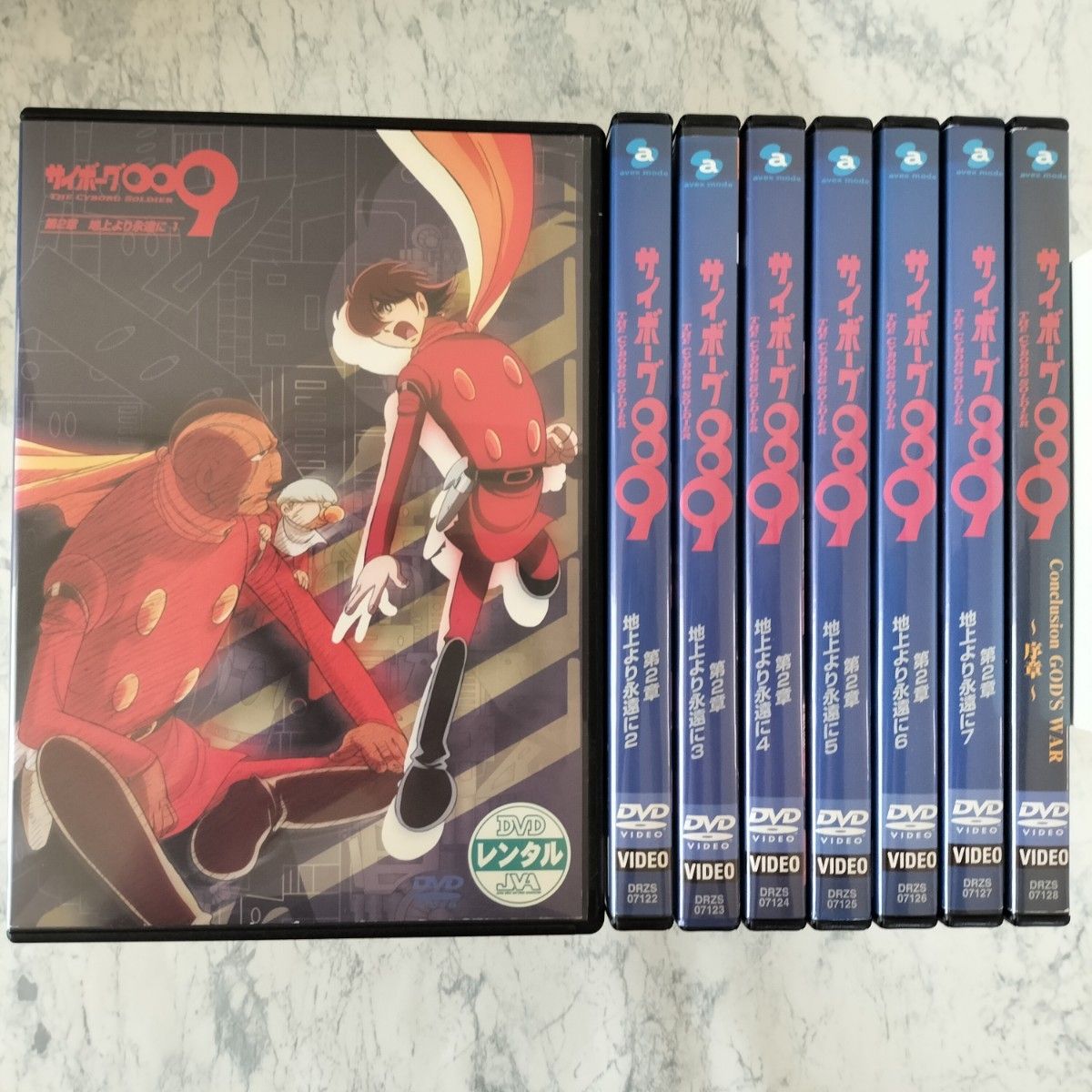 DVD サイボーグ009 第2章 地上より永遠に 序章 全8巻｜Yahoo!フリマ
