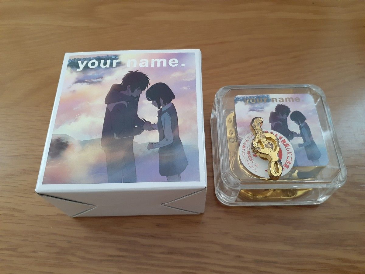 君の名は オルゴール｜Yahoo!フリマ（旧PayPayフリマ）