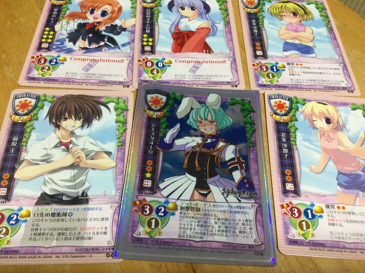 Yahoo!オークション - 旧 lycee ラッキーカード プロモ シエスタ410 ほ