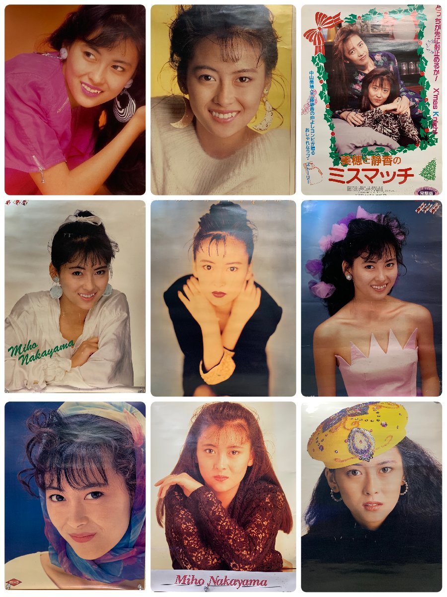 Yahoo!オークション - 中山美穂ポスター まとめて9枚 キングレコード