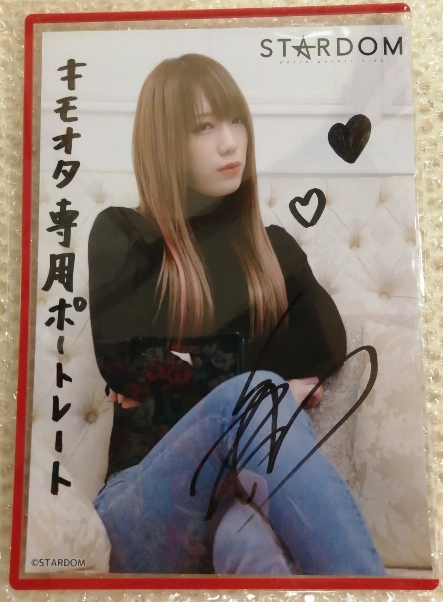 Yahoo!オークション - スターダム 鹿島沙希 私服Ver. 直筆 サイン入 A4