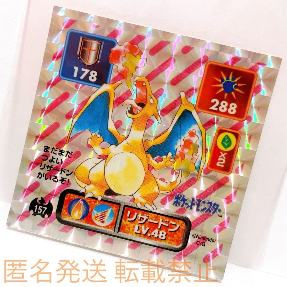 即決 ポケットモンスター ポケモン アニメ ゲーム グッズ 希少 絶版