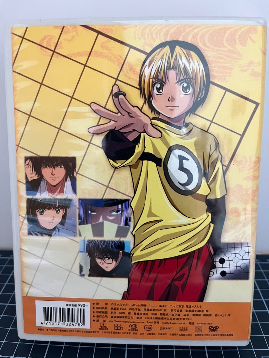 ヒカルの碁 台湾版 DVD BOX 第一章1話〜27話 第二章 28話〜54話 第三章