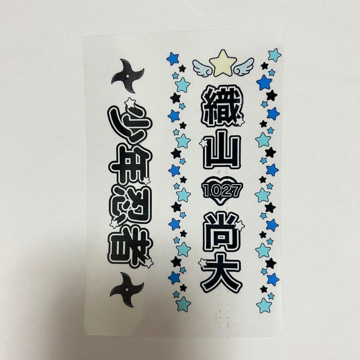 キンブレシート オーダーページ 雨月ページ キンブレシート オーダー