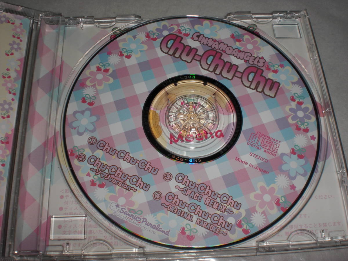CD Chu-Chu-Chu シナモエンジェルス カラオケ入り 中古品 サンリオ