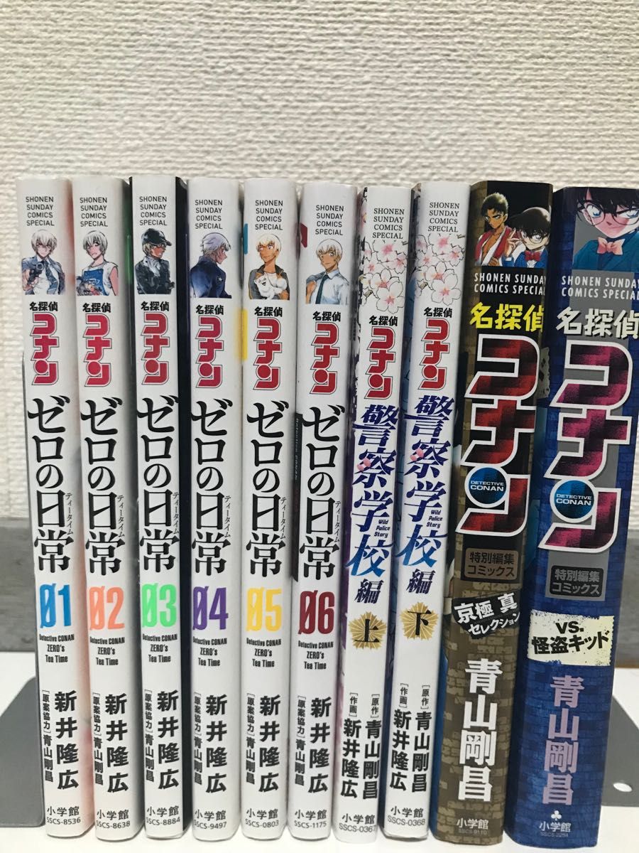 名探偵コナン』漫画 【最新全103巻+10冊】 計113冊セット マンガ 全巻