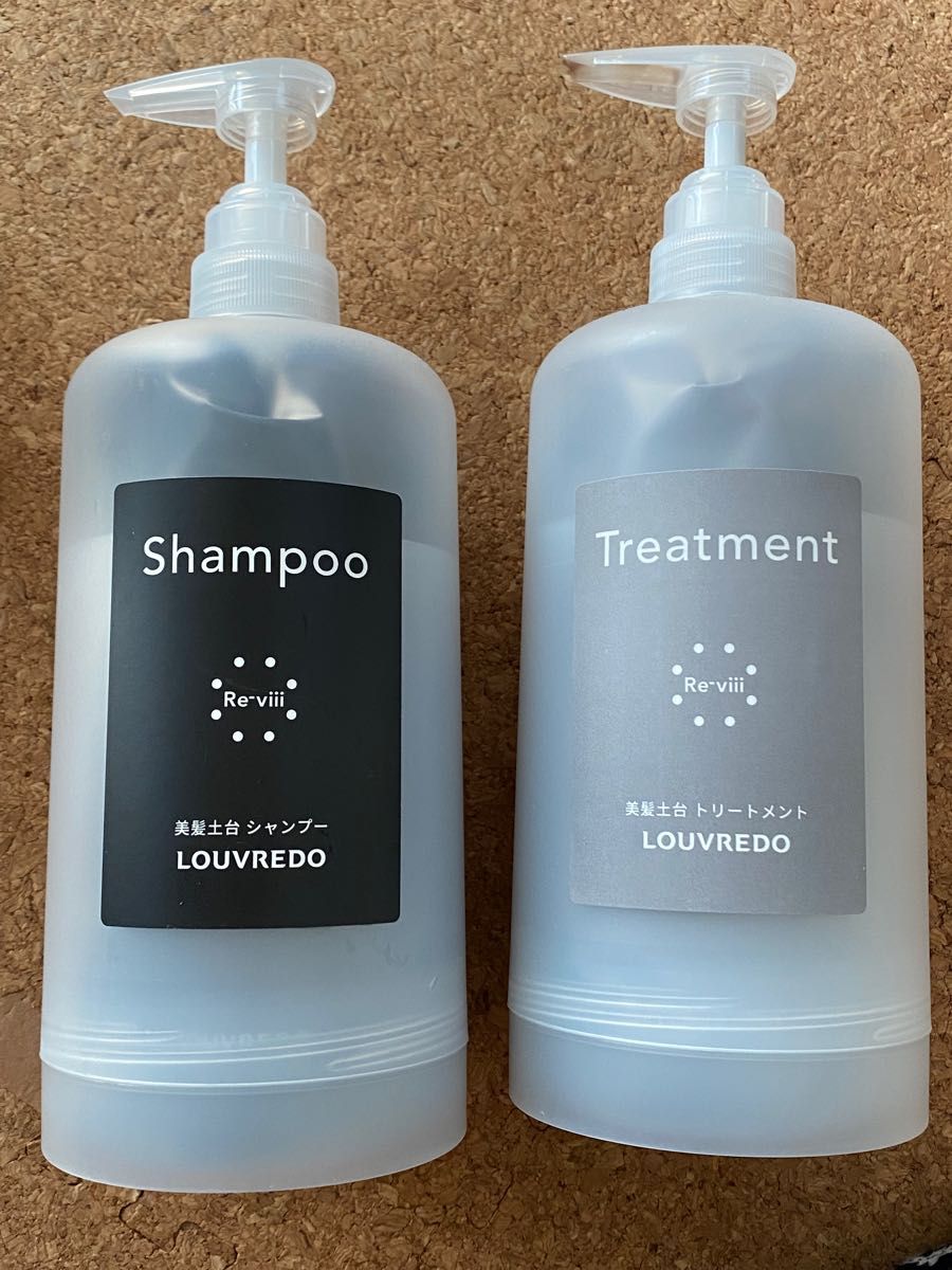 ルーヴルドー レヴィ シャンプー&トリートメント レヴィ シャンプー